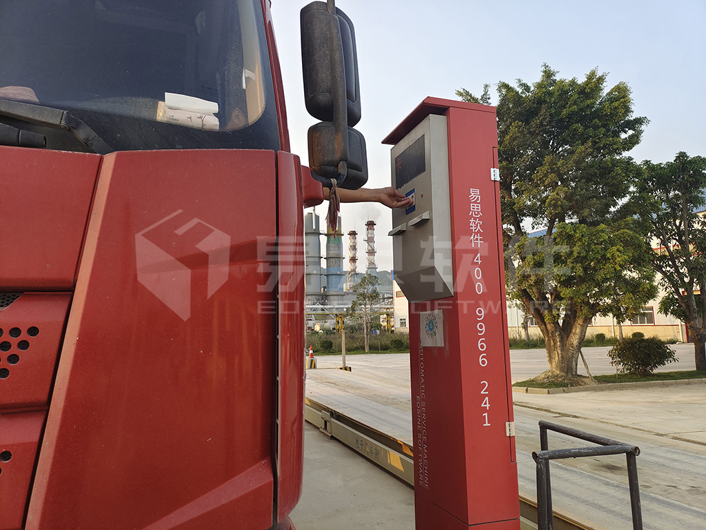 3、門(mén)禁入廠(chǎng) 拷貝.jpg